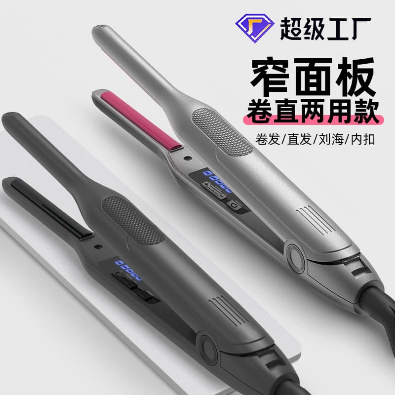 Multi-Functional Narrow Board Hair Straightener and Curler Dual-Purpose Hair Curling Iron Sheep Curling Beauty Tool