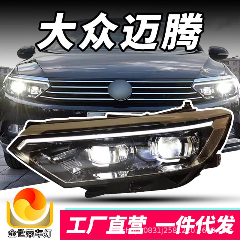 New Magotan Headlight Assembly 17-25 VW Variant LED Headlight Modification Lens Daytime Running Light Flowing Turn Signal