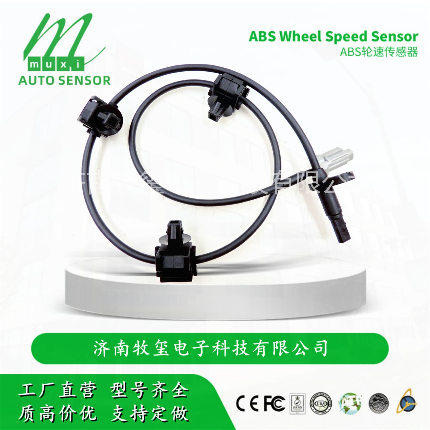 27540-XA02A/27540XA02A ABS Wheel Speed Sensor for Subaru