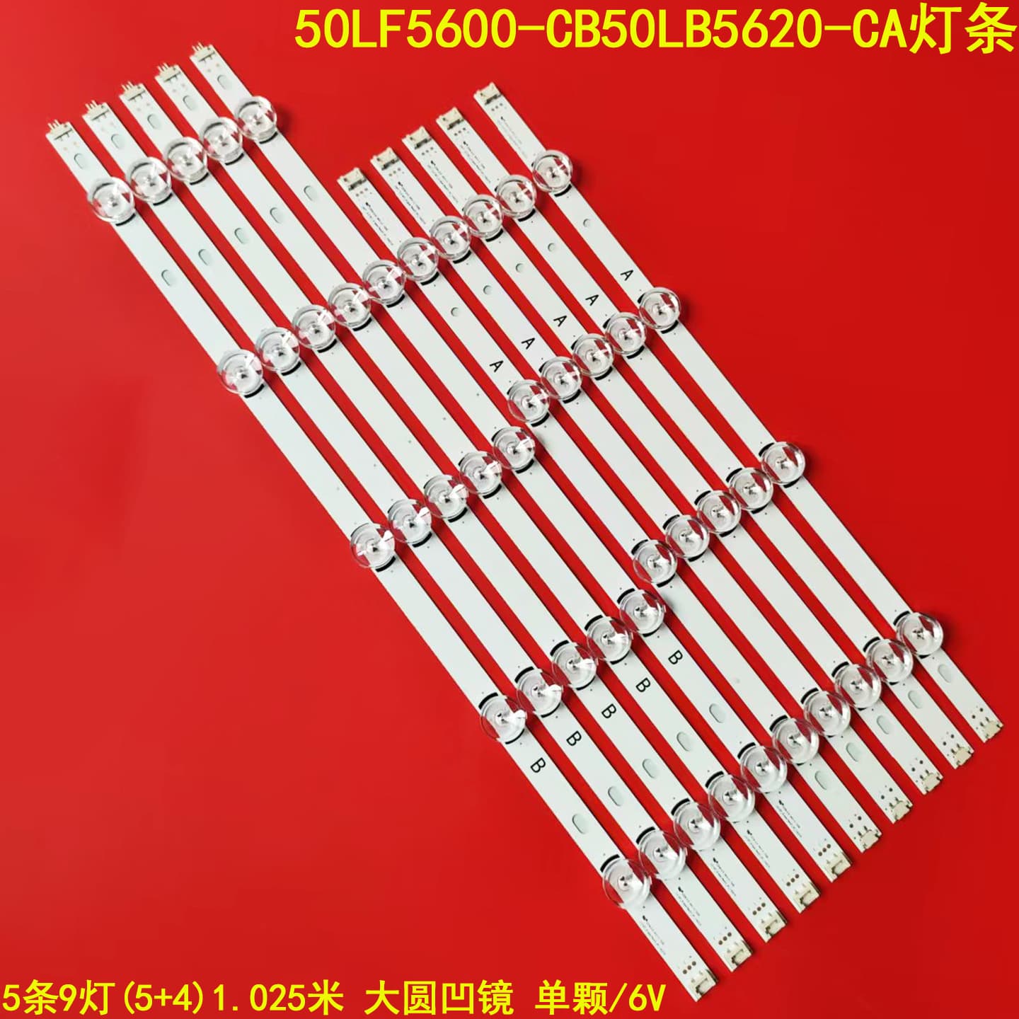 Compatible with LG 50LF5600-CB, 50LB5620-CA LED Strips, Matches Screen NC50ODUN, Large Concave Lens Strip