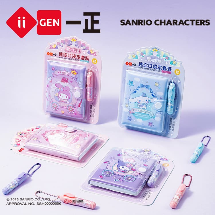 iigen Yizheng Stationery Sanrio My Melody Mini Pocket Notebook Set Portable Elementary School Student Notebook