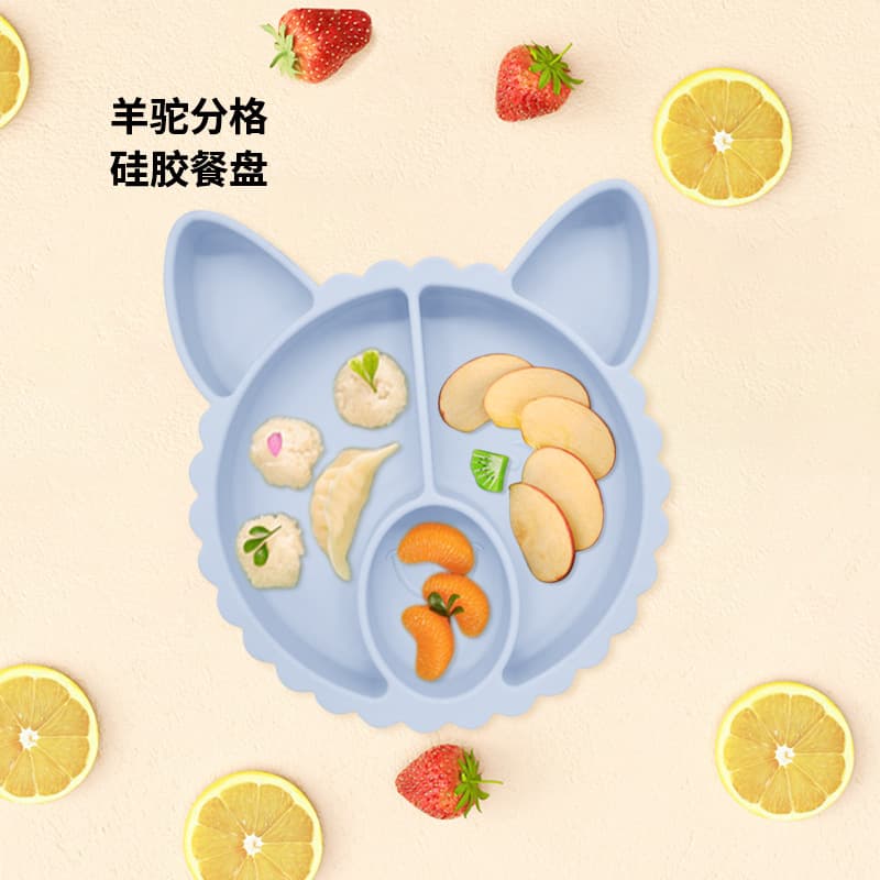 Spot wholesale silicone baby meal plate cute alpaca divided food tray baby eating training plate home