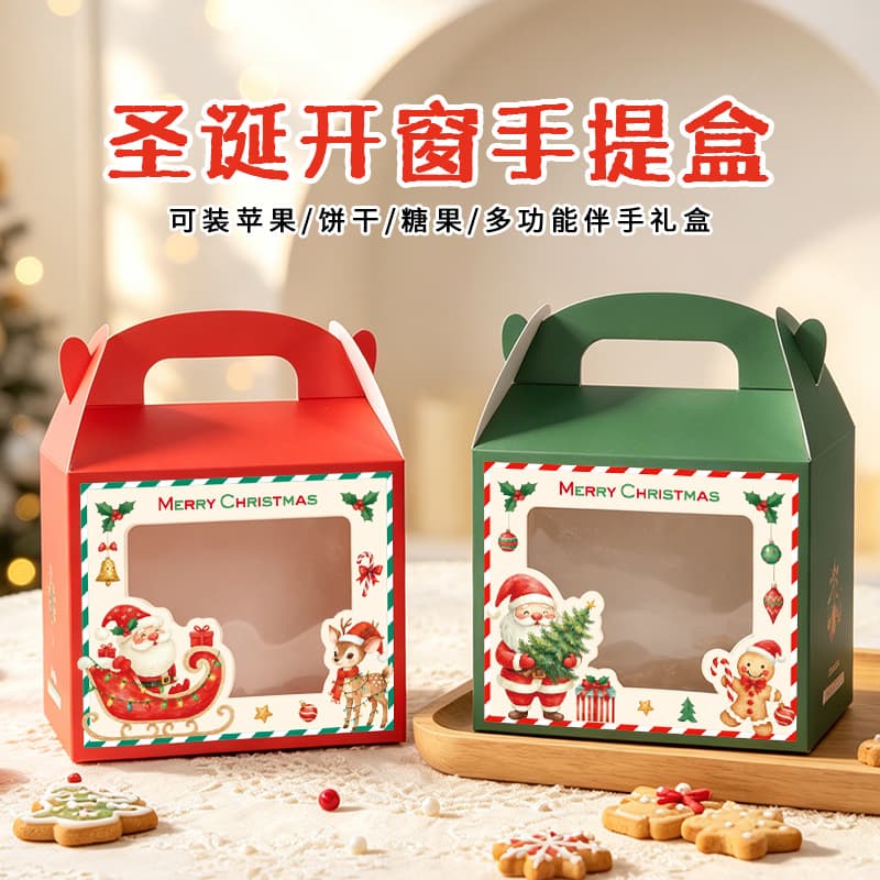 Cross-border Christmas gift Christmas Eve apple box Christmas transparent window packaging box baking candy cookie box