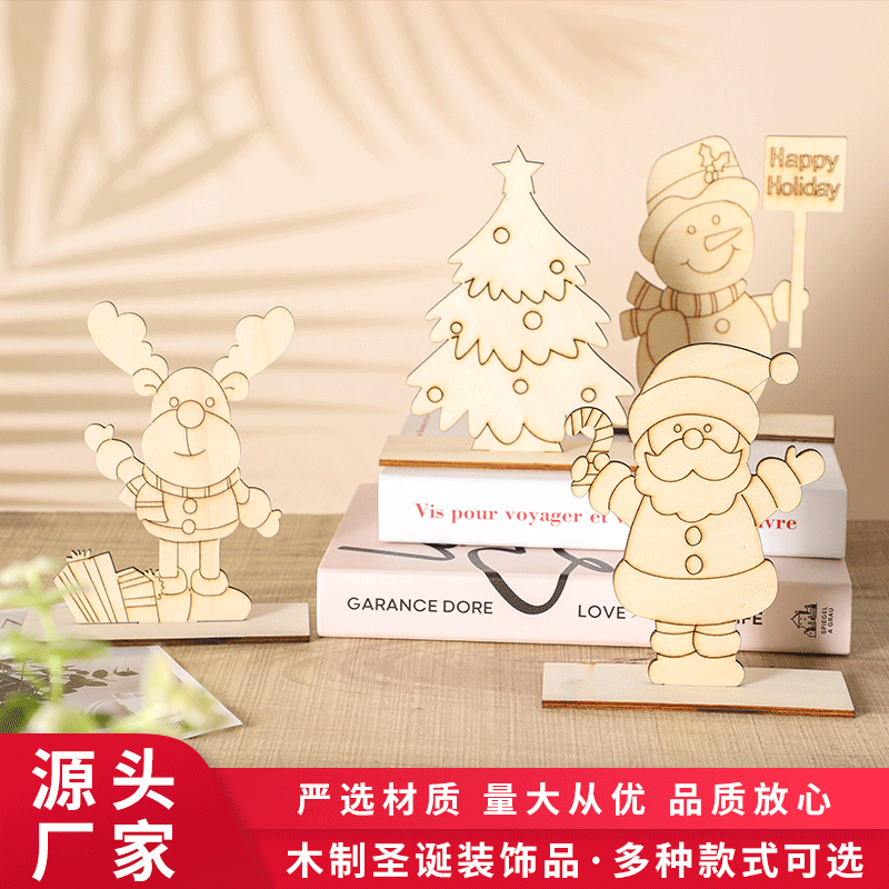 Manufacturer Wholesale New Desktop Christmas Decoration Wooden Pieces - Three-Dimensional DIY Atmosphere Ornaments Creative Crafts