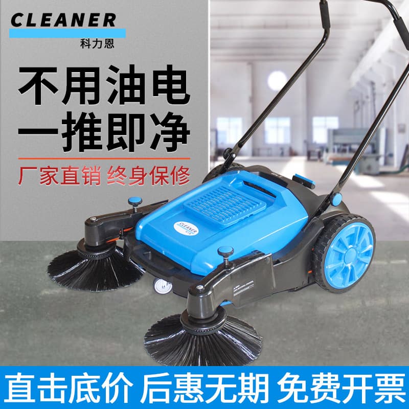 Custom Non-powered Industrial Sweeper - Hand-pushed Model for Factories, Properties, Warehouses, and Workshop Debris and Ash Cleaning