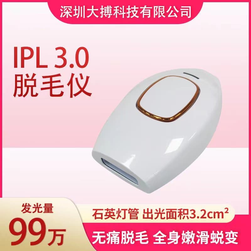 Cross-Border 881 Home Hair Removal Device Beauty Instrument Full Body Lips Underarms Private Parts Hair Remover Photon Hair Removal Instrument