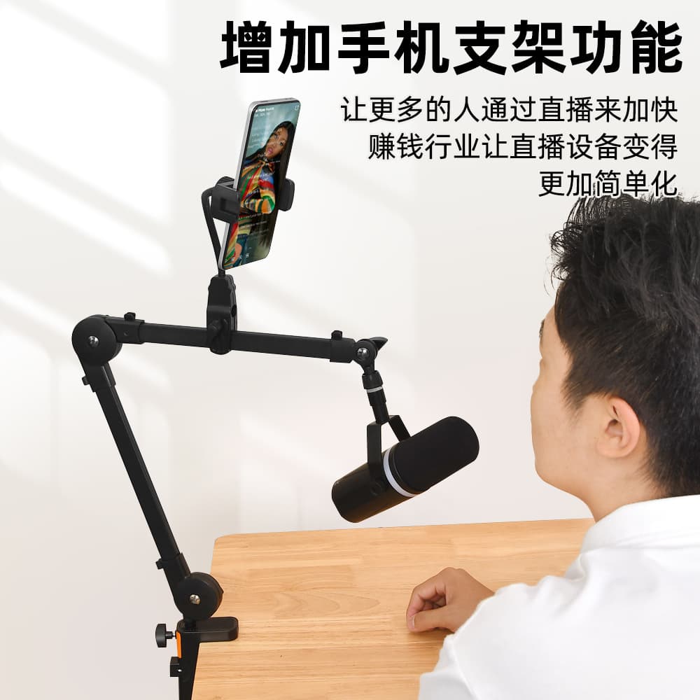 New Cross-Border Springless Boom Microphone Stand for Mobile Live Streaming, Gaming, Karaoke, Lazy Mic Desktop Single Arm Stand