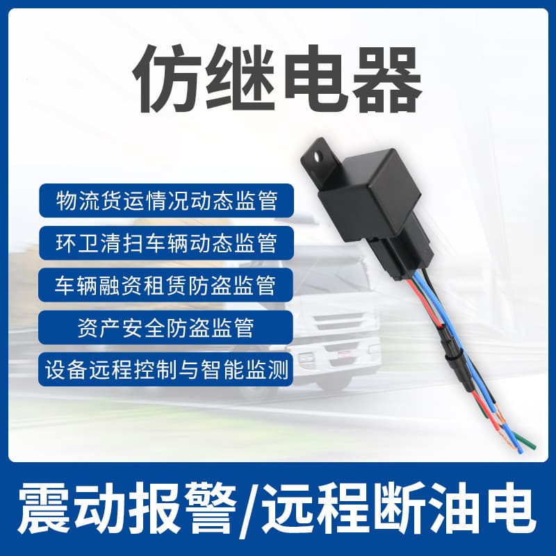 Universal Electric Motorcycle And Car Satellite Tracking GPS Locator Anti-Theft Alarm Vehicle Tracker Compact Size Waterproof