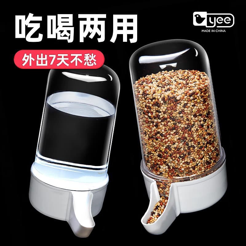Yee Bird Automatic Water Feeder and Food Dispenser for Parrots, Cockatiels, Bird Cage Water Bottle