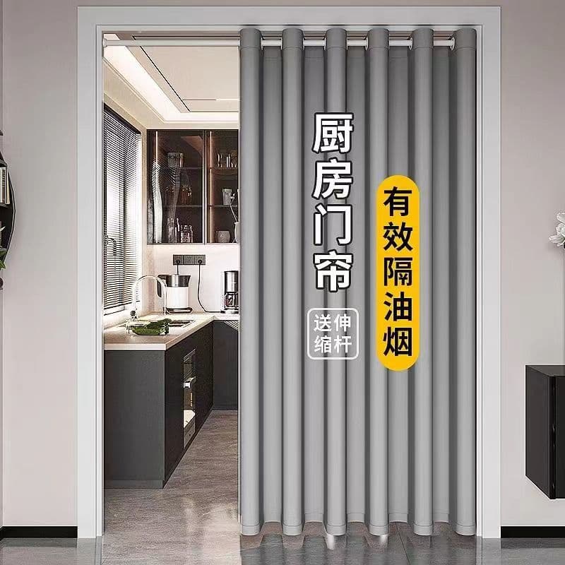 Punch-free door curtain fabric fitting room curtain air-conditioning windproof partition curtain warmth bedroom blocking privacy curtain kitchen
