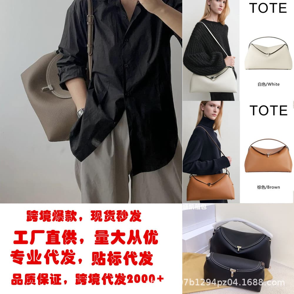 Trending TOTEME Pillow Bag Cross-border In Stock Niche Crossbody Handbag Shoulder Bag Versatile Light Luxury Commuter Women's Bag
