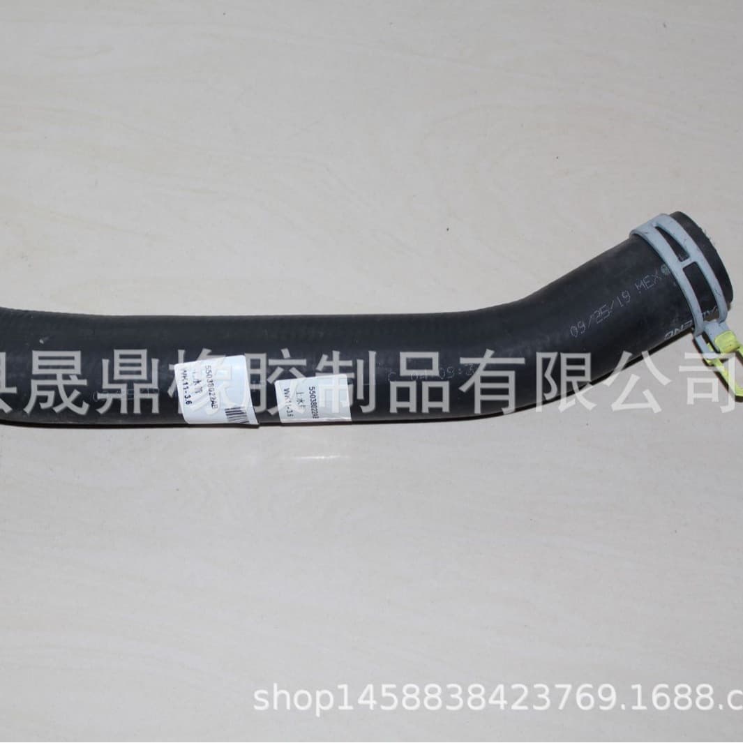Suitable for Jeep Commander 5.7L Cherokee 3.0 water tank hoses 55038121AC 55038121AD