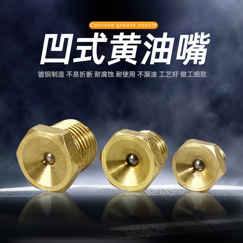 Recessed Grease Nipple Grease Filling Funnel Grease Gun Nozzle Pure Copper Leak-Proof Nozzle Accessories Complete Set Wholesale