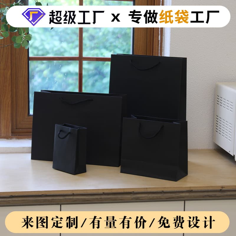 Gift bag paper bag custom black cardboard hot stamping red wine clothing shopping bag printed handbag custom gift