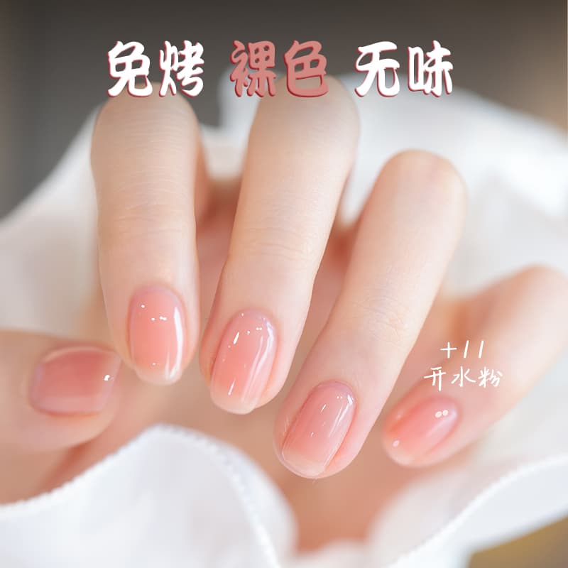 2026 New Nail Polish Nude Color Healthy No-Bake Quick-Dry Long-Lasting Peel-Off Nude Pink Nail Care Polish Ice-Transparent Brightening