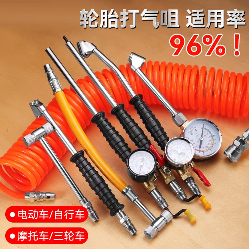 Air Pump Nozzle Inflation Chuck for Motorcycle Car Tire Valve Tool Air Filler Nozzle