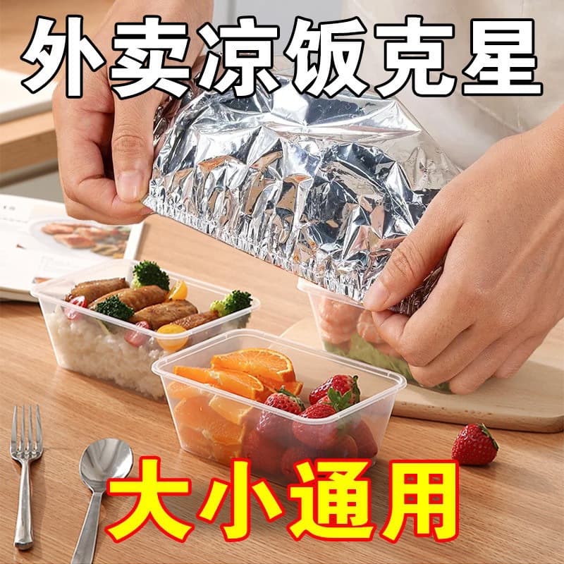 Food Insulation Cover Sets - Heat Retention Lids with Aluminum Foil for Table and Kitchen Use
