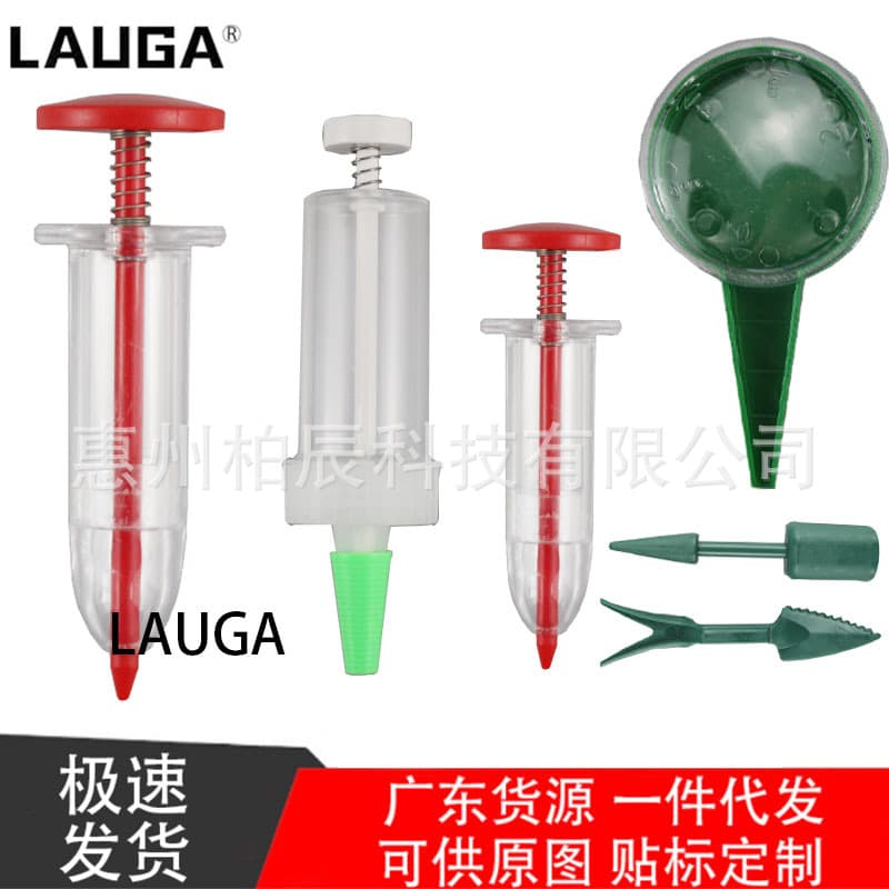 Gardening Handheld Mini Seeder Seeding Hand Tool Seeder Set Seed Injection Seeder