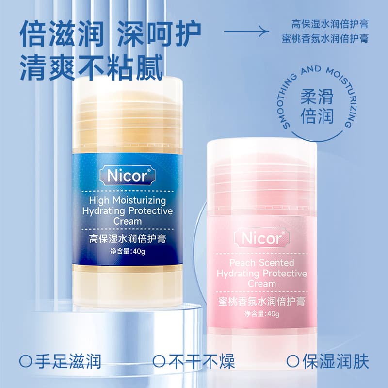 Nicor High Moisturizing Hydrating Balm Anti-Dry Autumn and Winter Hand and Foot Care Cream Moisturizing Skin Care Stick