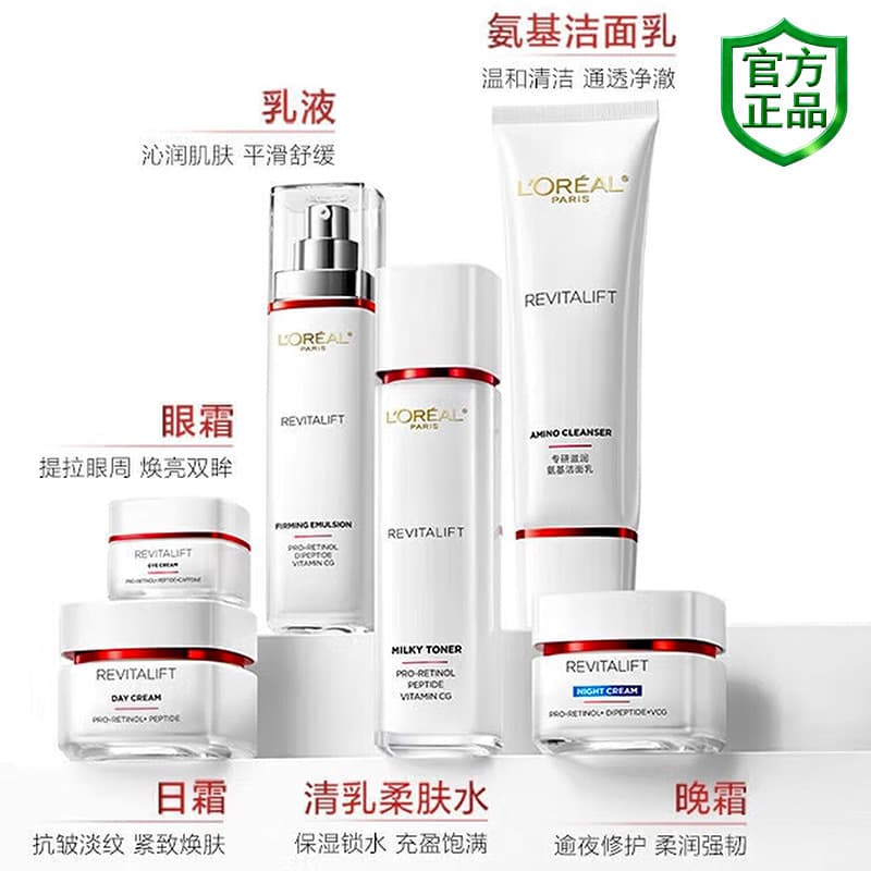 L'Oreal Revitalift Anti-Wrinkle Firming Lotion 110ml Cleanser Toner Eye Cream Day Cream Night Cream Anti-Wrinkle