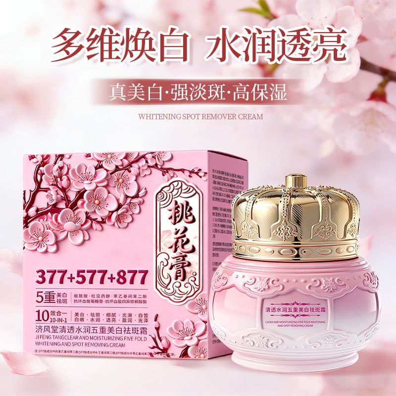 Peach Blossom Cream, Whitening, Anti-Wrinkle, Anti-Aging, Collagen Moisturizing Cream, Facial Skin Care Products, Makeup Cream, Hydrating, Moisturizing, and Nourishing