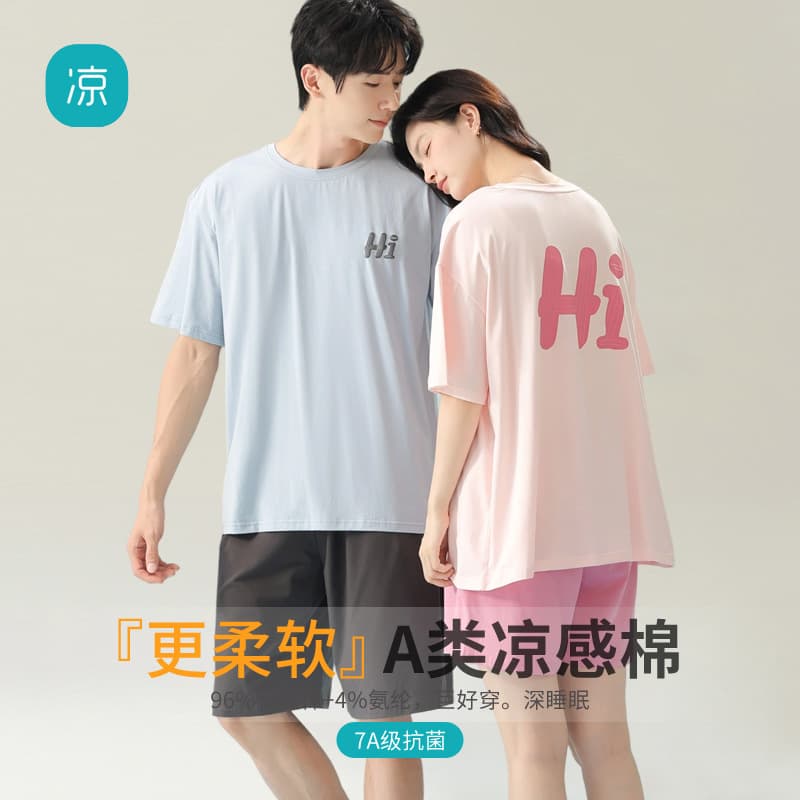 [7A Antibacterial Xinjiang Cotton] Couple Pajamas Women's Summer Pure Cotton Short Sleeve Thin Simple Men's Homewear Set