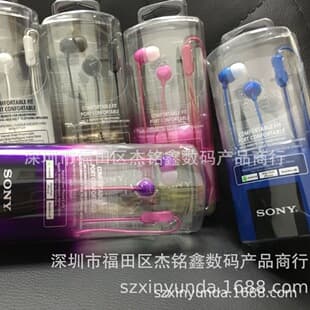 For Sony MDR-EX15AP In-Ear Headphone with Inline Mic and Remote for Phones, Universal