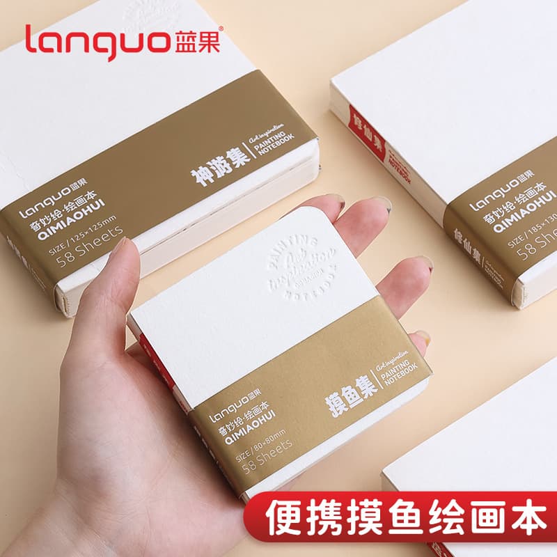 Blue Fruit Wonderful Drawing Collection Cute High-Quality Sketchbook Thick Acrylic Cardboard Blank Drawing Book for Students