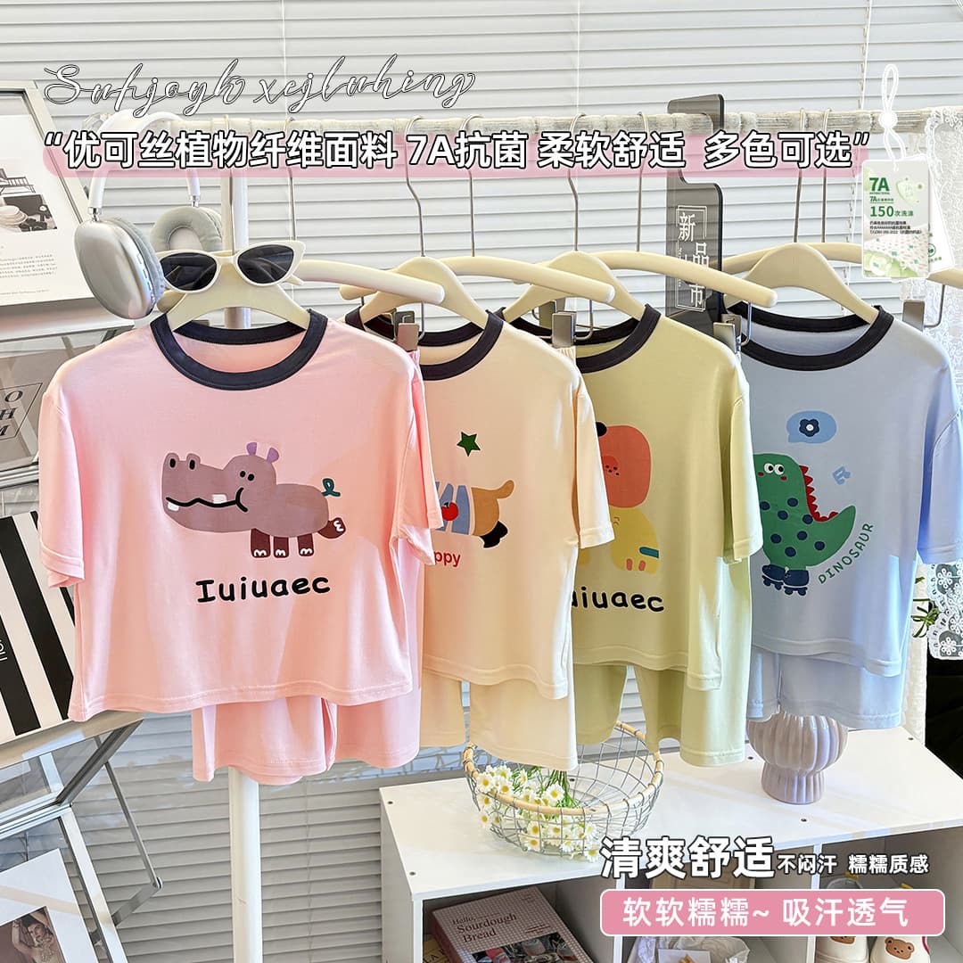 7A Antibacterial Children's Eucalyptus Fiber Homewear Set, Thin Summer Air Conditioning Wear, Korean Style Modal Pajamas for Boys and Girls