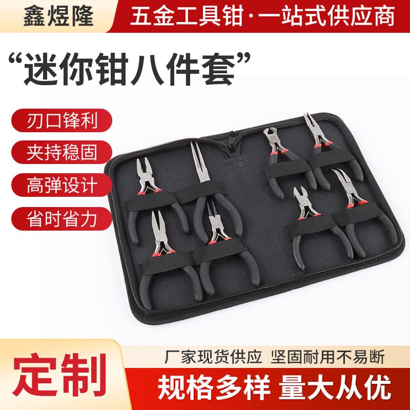 Jewelry Pliers Black Red 8-Piece Set 4.5-inch Needle Nose Pliers DIY Hand Tool Multi-Function Diagonal Cutters Mini Pliers Set