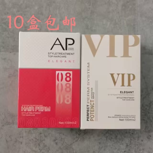 Sichafeng Cold Perm Solution Aromatic Perm Lotion for Textured Curls, Wool Roll Perm for Salons