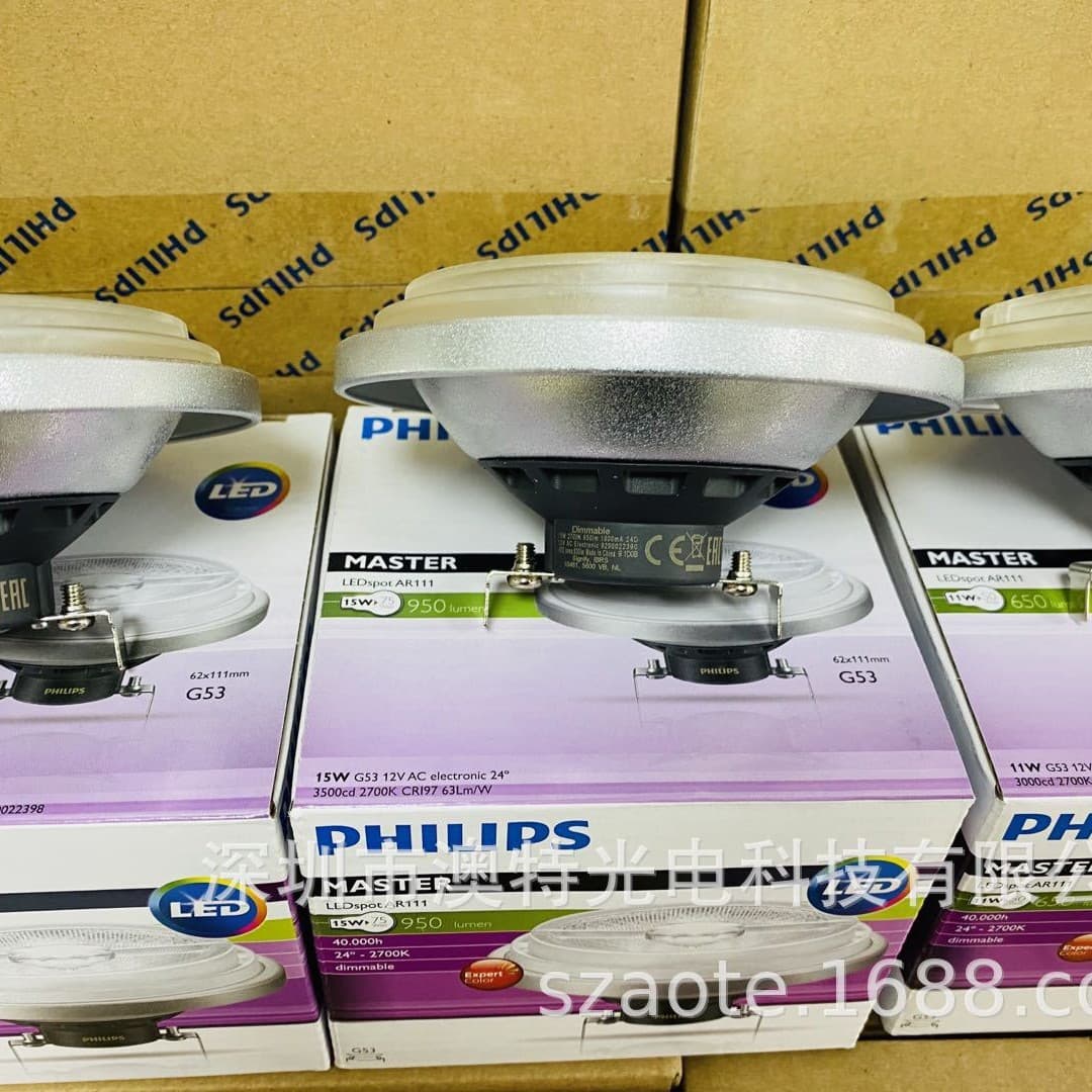 LED 97CRI High CRI Dimmable Spotlight