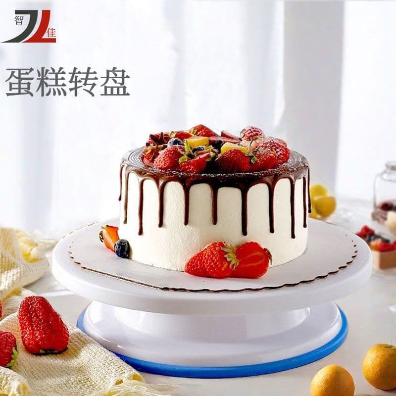 Factory Direct Non-Slip Icing Turntable, Cake Rotating Stand, PP Plastic Icing Turntable for Cake Making