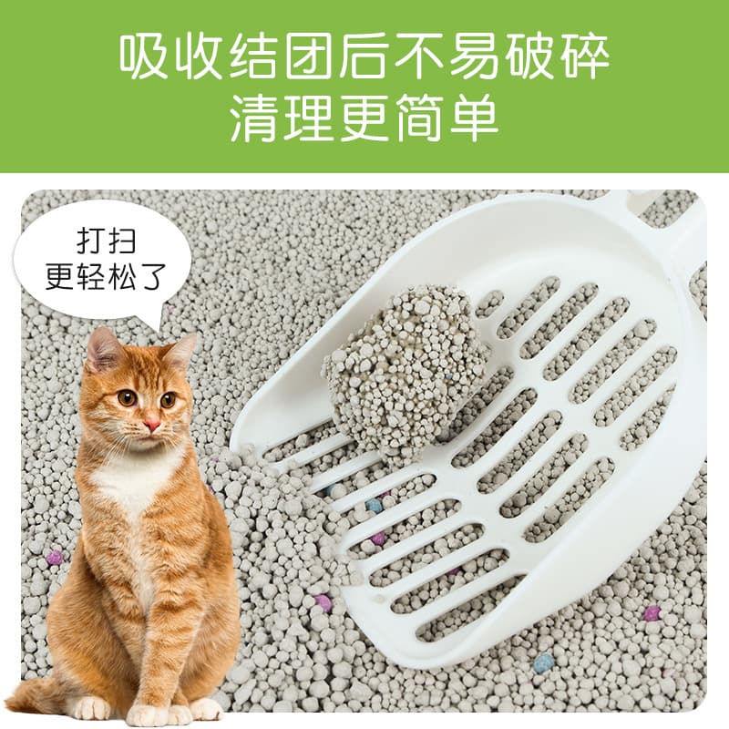 Bentonite cat litter, 50 catties, low-dust cat litter for cat breeders, custom scented cat litter available, OEM/ODM manufacturing available, low-dust.