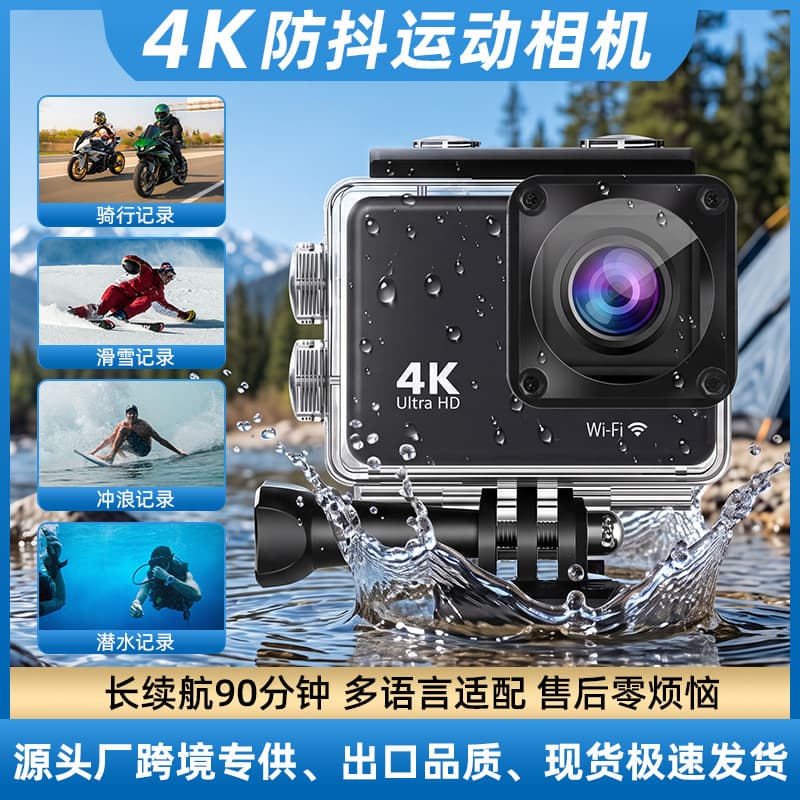 HD 4K action camera wifi digital camera diving outdoor cycling travel portable waterproof pocket camera