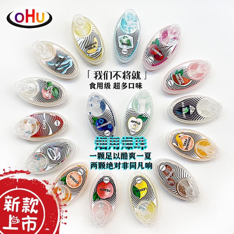 Cross-Border High-Quality Smoking Beads for Men and Women Cigarette Filters, Multi-Flavor Cigarette Bead Pills, Wholesale