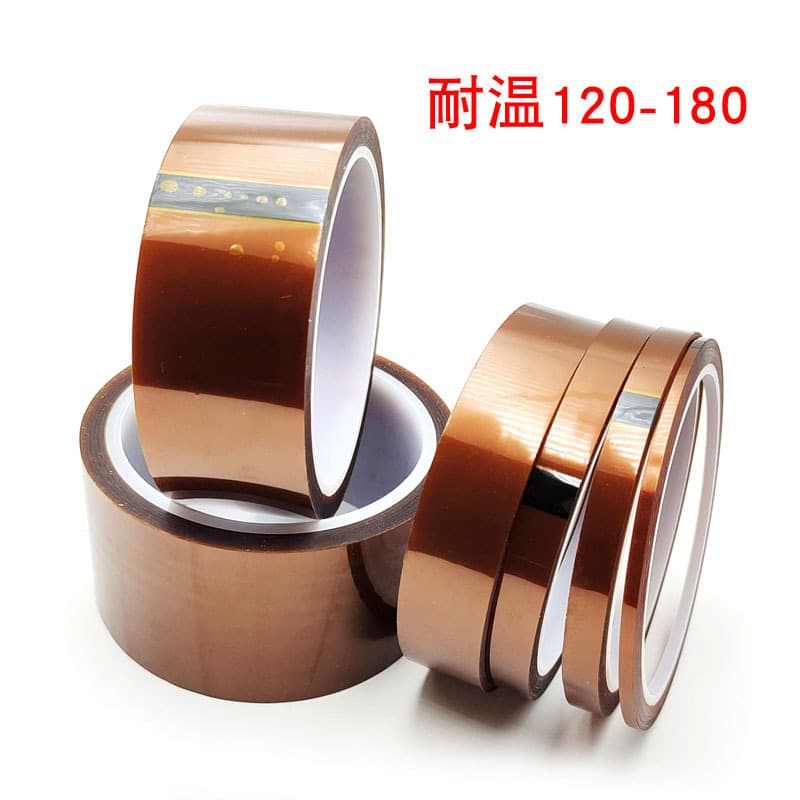 0.05mm thick gold finger tape for lithium battery wrapping, high temperature resistant and insulating PET brown high temperature tape, in stock.
