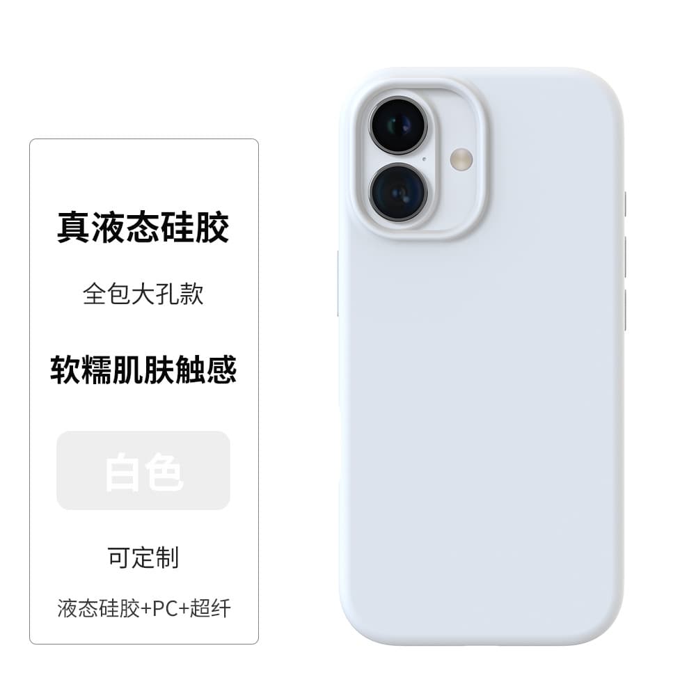 For Apple iPhone 18 Pro True Liquid Silicone Full Coverage 16 Trendy Phone Case 17PM Factory Wholesale