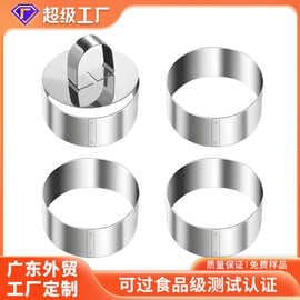 Stainless Steel Round Cake Mold Set DIY with Push Plate Mousse Ring Cake Ring Biscuit Mold Baking Tool
