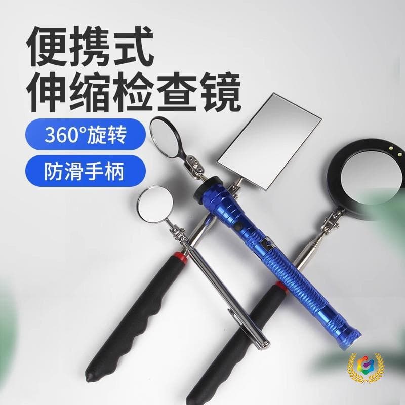 ✅ Under-Vehicle Inspection Mirror Universal Folding Telescopic LED Reflective Mirror Chassis Detection Mirror Automotive Hygiene Probe