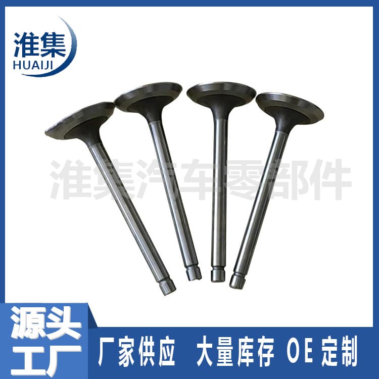 Suitable for various models high-quality engine intake and exhaust valves 31375630