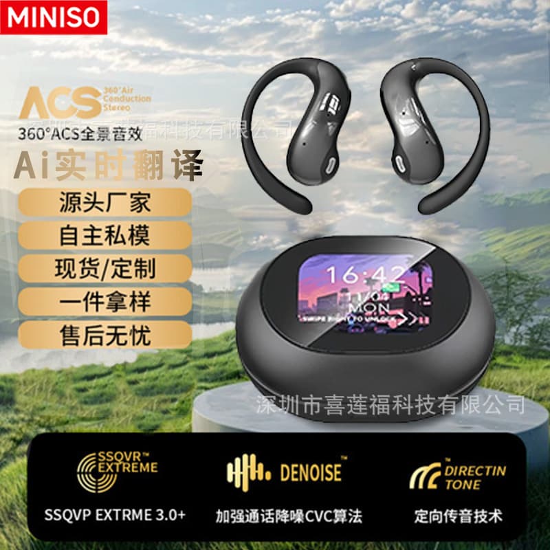 Miniso Cross-Border Bestseller MS188 OWS Translation Bluetooth Earbuds Open-Ear Touchscreen Wireless Bluetooth Headphones