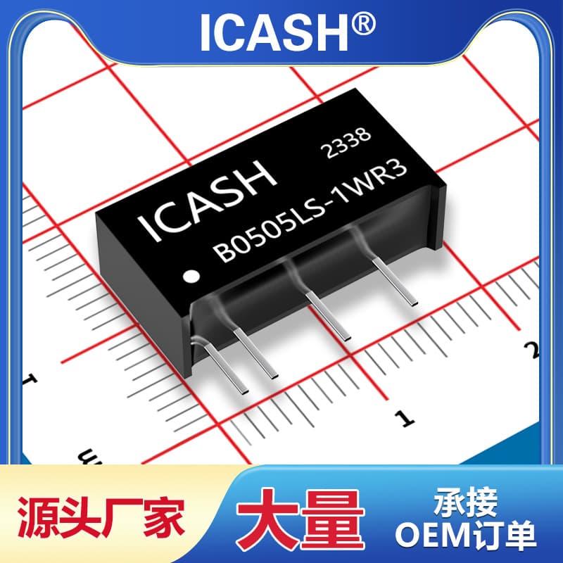 B0505LS-1WR3/0305/1205/1212/2405/0905/2412/0512/DCDC Power Module