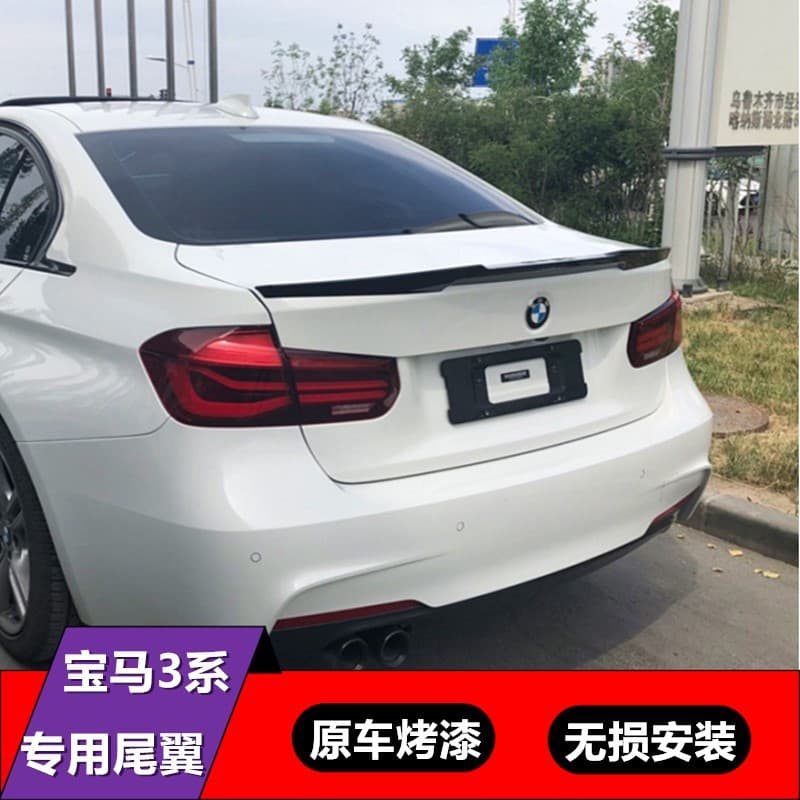 For BMW 3 Series F30/F35 Rear Spoiler Modification BMW 3 Series 12-19 Blade M4 Style Rear Spoiler