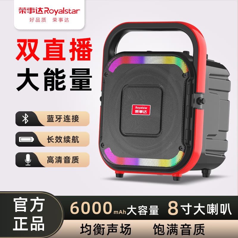 Genuine Brand B37 Portable Bluetooth Speaker 8-Inch Large Volume Portable Home Outdoor Square Dance Speaker