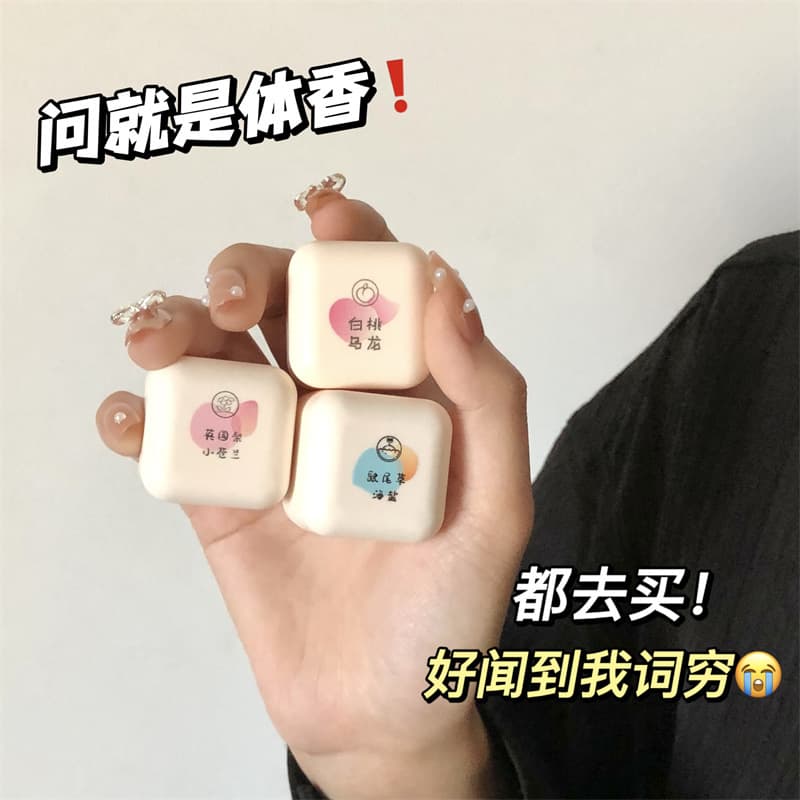 Portable Solid Perfume Candy Scents Light Long Lasting for Men And Women Student Friendly Milk Flavor Fruit Aroma Non Imported
