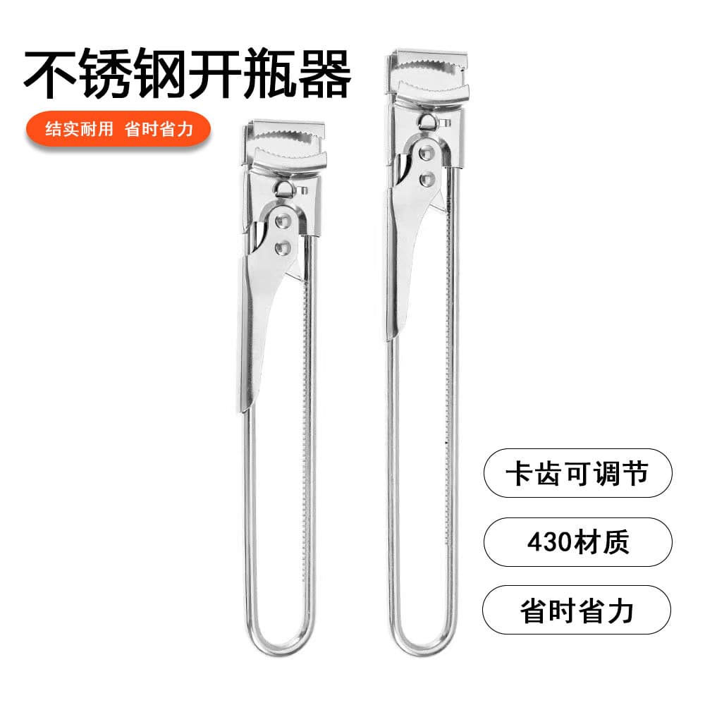Hot-selling stainless steel bottle opener, adjustable can opener, creative multi-functional bottle opener for jam.
