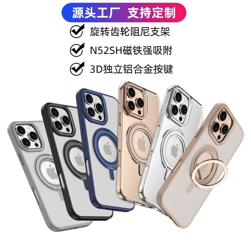 Compatible with iPhone 16 Pro Max Case 14 Magnetic Damping Bracket Protective Cover Apple 15 Rotating Pivot Case