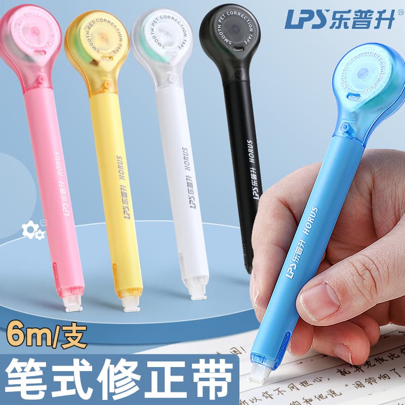 Lepsheng Popular Pen-Style Correction Tape Transplastic Non-Break Student Candy Color Correction Tape