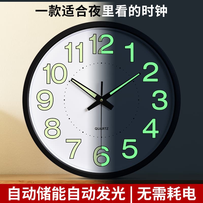 12-inch 30cm luminous plastic wall clock, quartz clock, bedroom/living room wall clock, simple clock with printed logo.